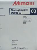 SB54 Сублимационные чернила (2000мл) C-FL003-Z-22-1-KA Flushing Liquid 03