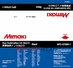 Текстильные чернила SB210 сублимационные 2000 мл Mimaki SPC-0700K-1 Black