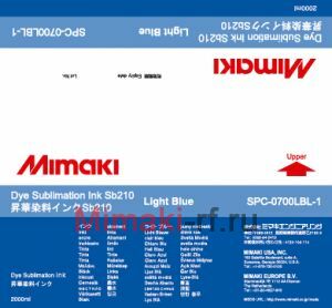 Текстильные чернила SB210 сублимационные 2000 мл Mimaki SPC-0700LBL-1 Light Blue