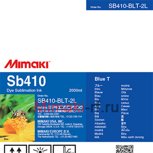 Текстильные чернила SB410 сублимационные 2000 мл Mimaki SB410-BLT-2L-1 Blue