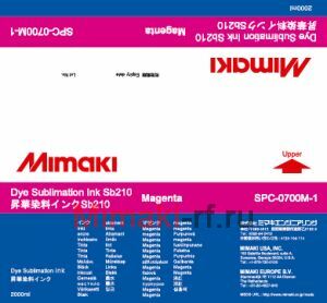 Текстильные чернила SB210 сублимационные 2000 мл Mimaki SPC-0700M-1 Magenta