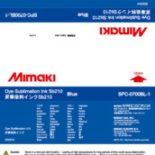 Текстильные чернила SB210 сублимационные 2000 мл Mimaki SPC-0700BL-1 Blue