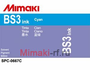 Сольвентные чернила BS3 600 мл Mimaki SPC-0667C Cyan